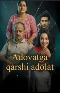Addovatga qarshi adolat / Adovatga qarshi addolat