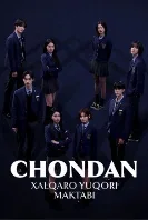 Chondan xalqaro yuqori maktab / Xalqaro chondan maktabi / Chondam yuqori maktab