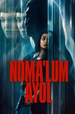 Nomalum ayol / Begona, Notanish ayol