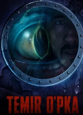 Temir o‘pka