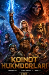 Koinot hukmdorlari